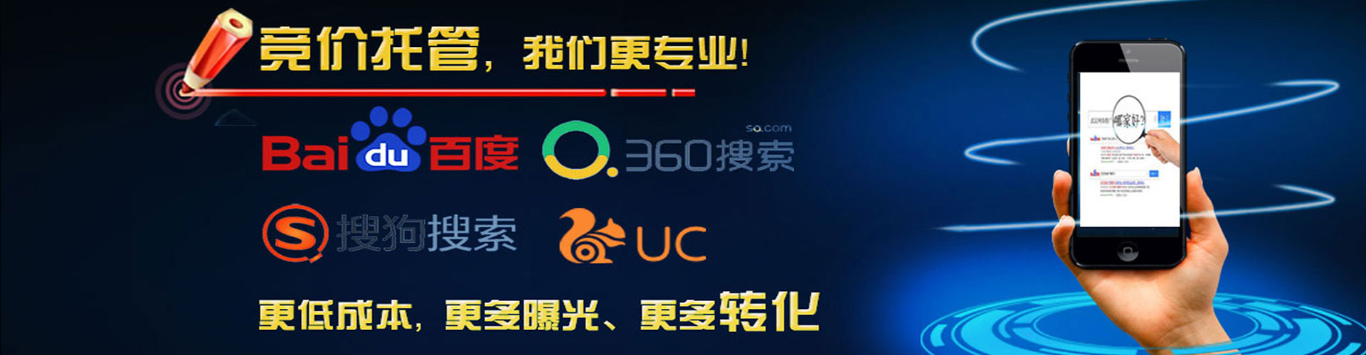 阿克塞百度代理开户