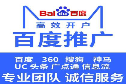 初探SEM竞价培训：从零开始学习投放技巧